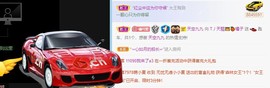 橘子求守护主播照片