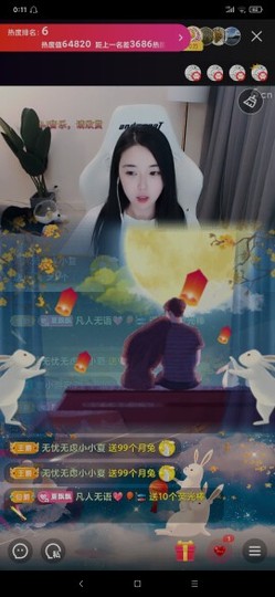 厄洛斯💗7978主播照片
