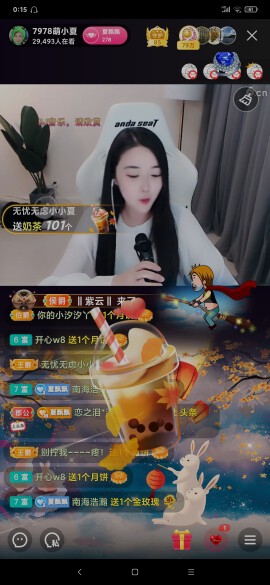 厄洛斯💗7978的图片