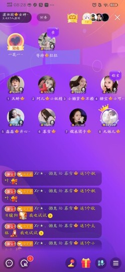 暮雪🍁升7冠主播照片