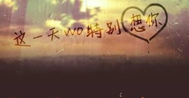 🔥珊珊🔥主播照片