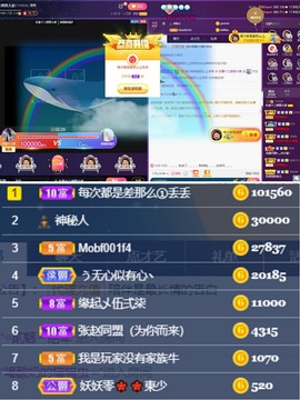 休....的图片