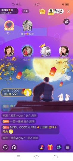 珂儿🍭主播照片