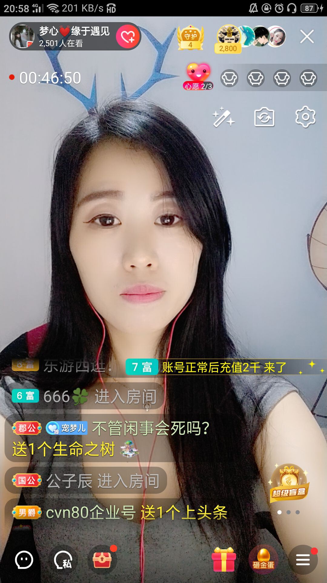 梦心💞缘于遇见的图片