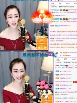 仙仙🎤唱歌主播照片