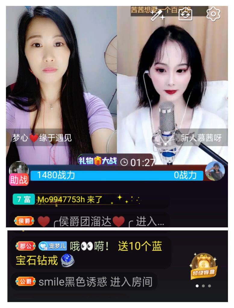 梦心💞缘于遇见的图片