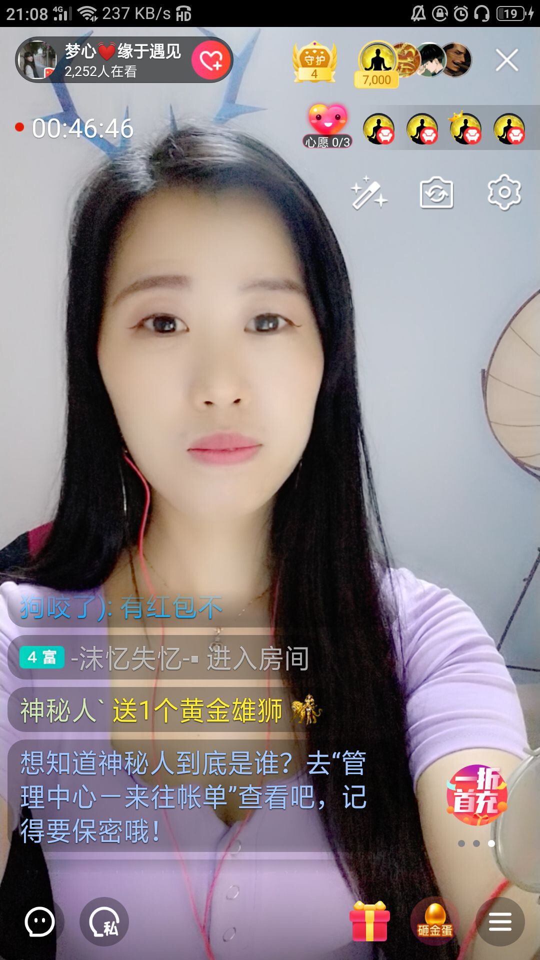 梦心💞缘于遇见的图片