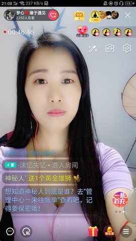 梦心💞缘于遇见的图片