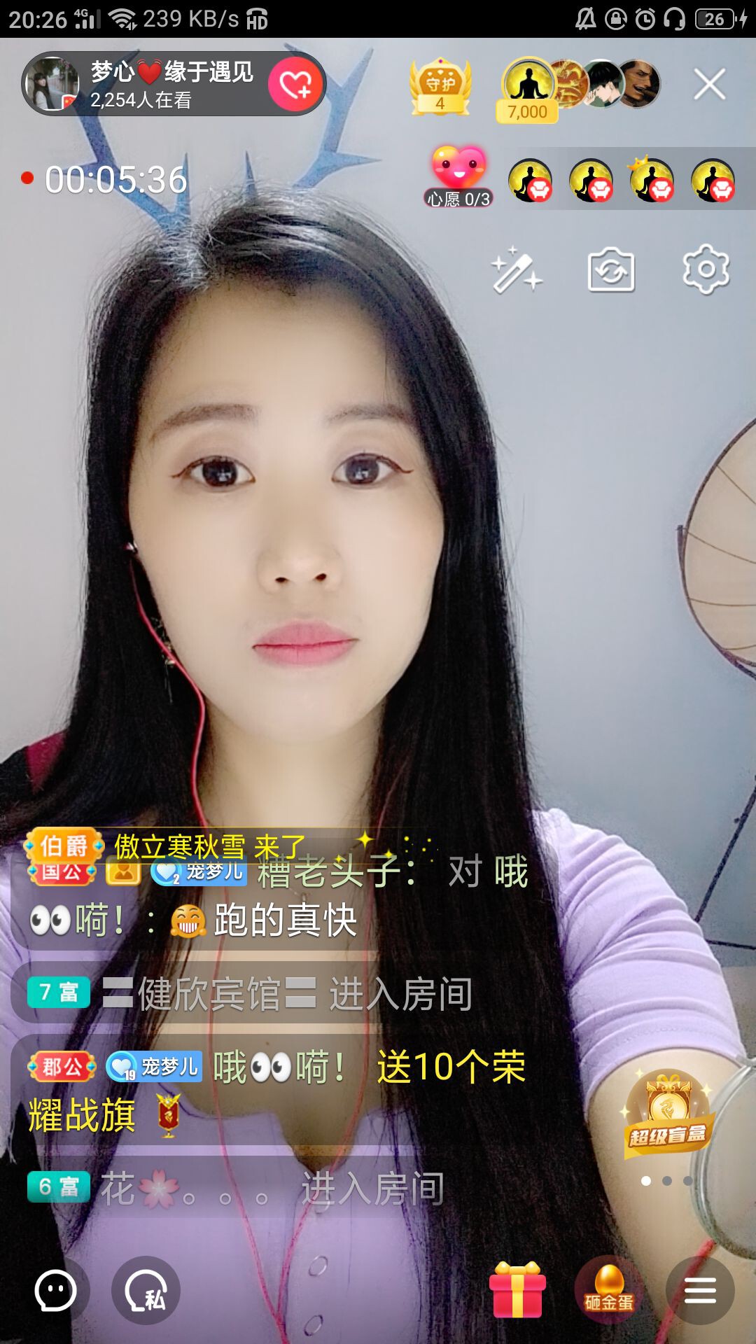 梦心💞缘于遇见的图片