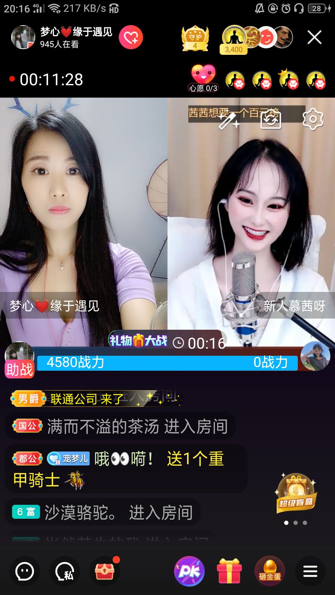 梦心💞缘于遇见的图片