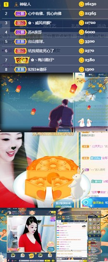 风铃在飞🍀守望幸福的图片