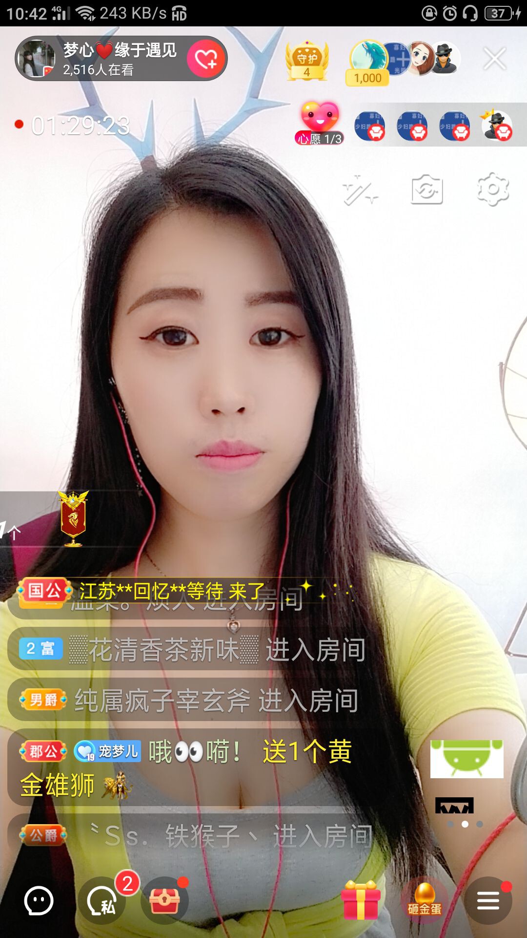 梦心💞缘于遇见的图片