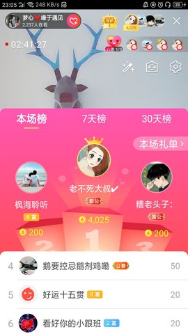 梦心💞缘于遇见的图片