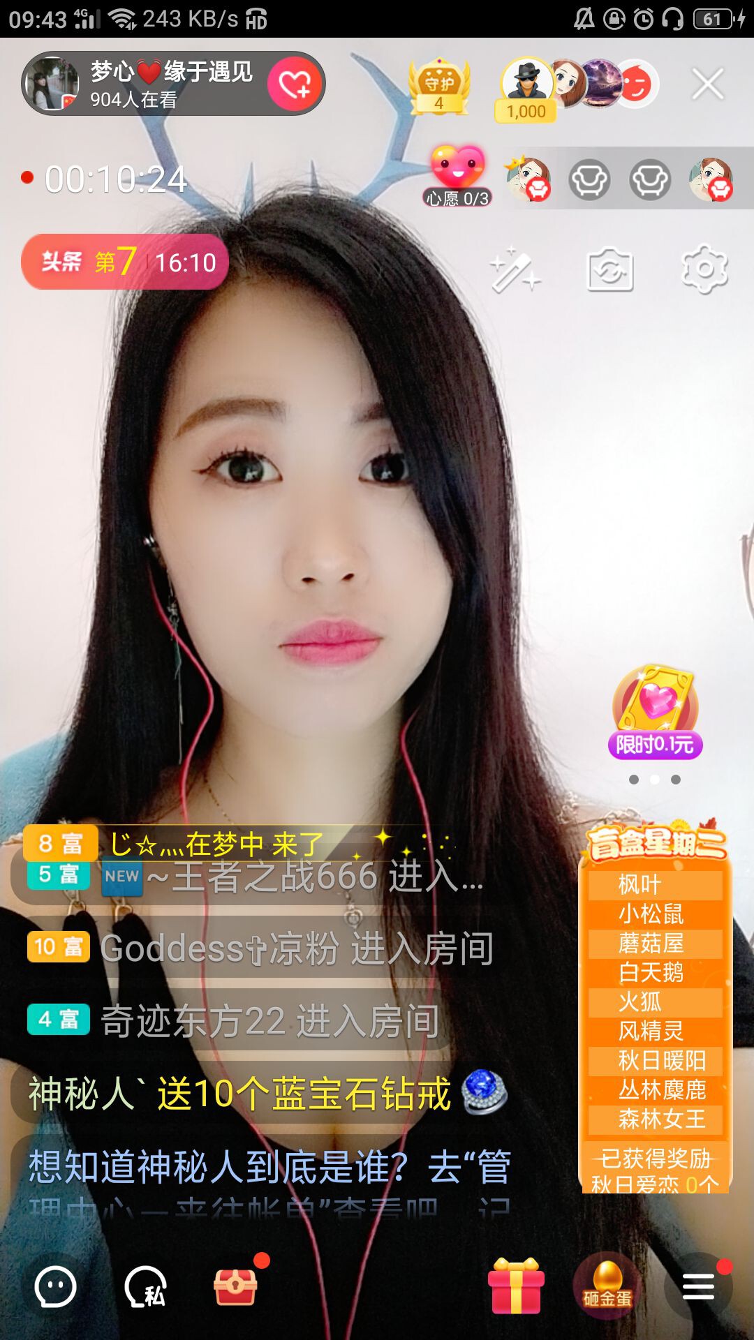 梦心💞缘于遇见的图片