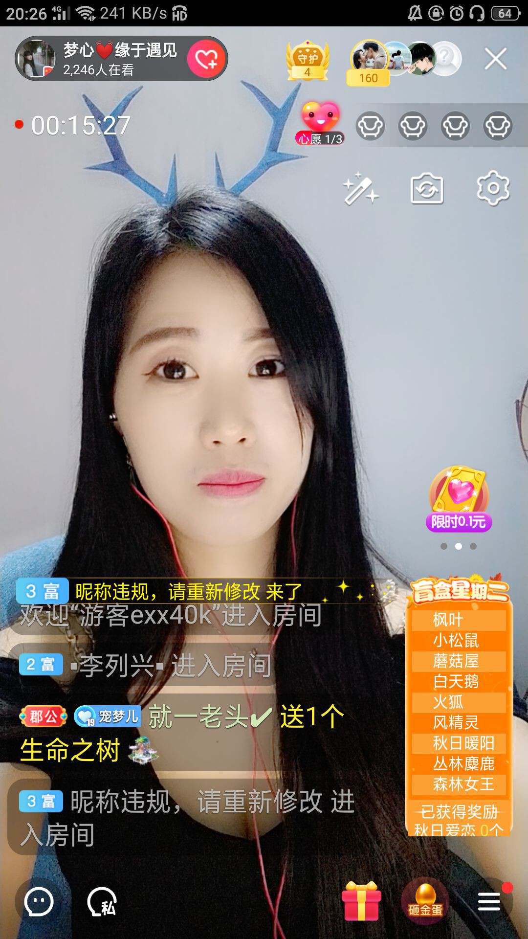梦心💞缘于遇见的图片