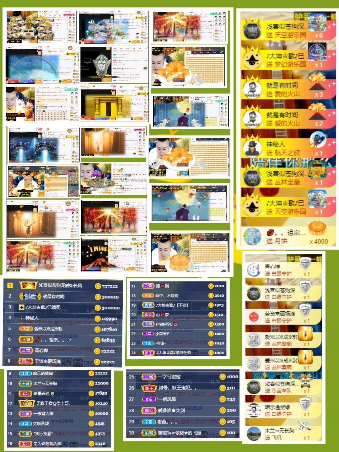 大坤✨8900的图片