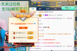 白休息中主播照片