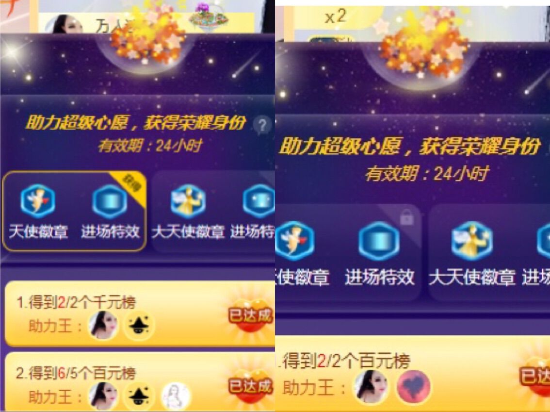万人迷🌸新人主播照片