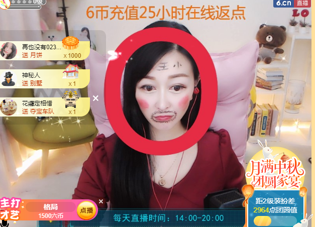 歌韵668888的图片