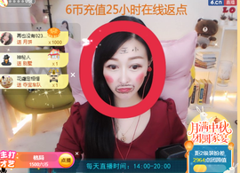 歌韵668888主播照片