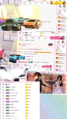 Hi~。。。主播照片