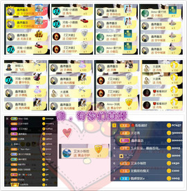 艾沫;军训哇！主播照片