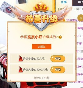 亲亲小虾主播照片