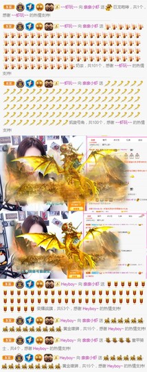 亲亲小虾主播照片