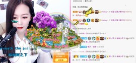 亲亲小虾主播照片
