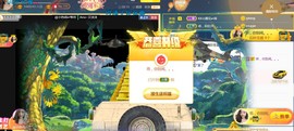 旺旺女孩☞主播照片