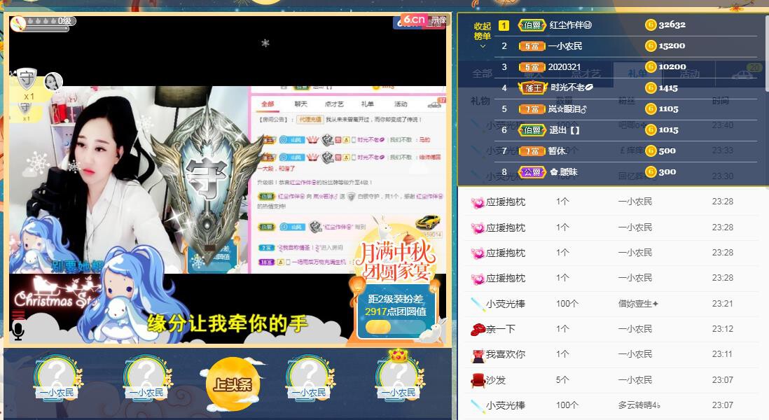 岚☆若冰♂的图片