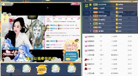 岚☆若冰♂主播照片