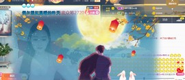 旺旺女孩☞主播照片