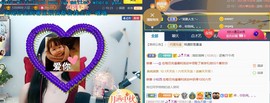 旺旺女孩☞主播照片