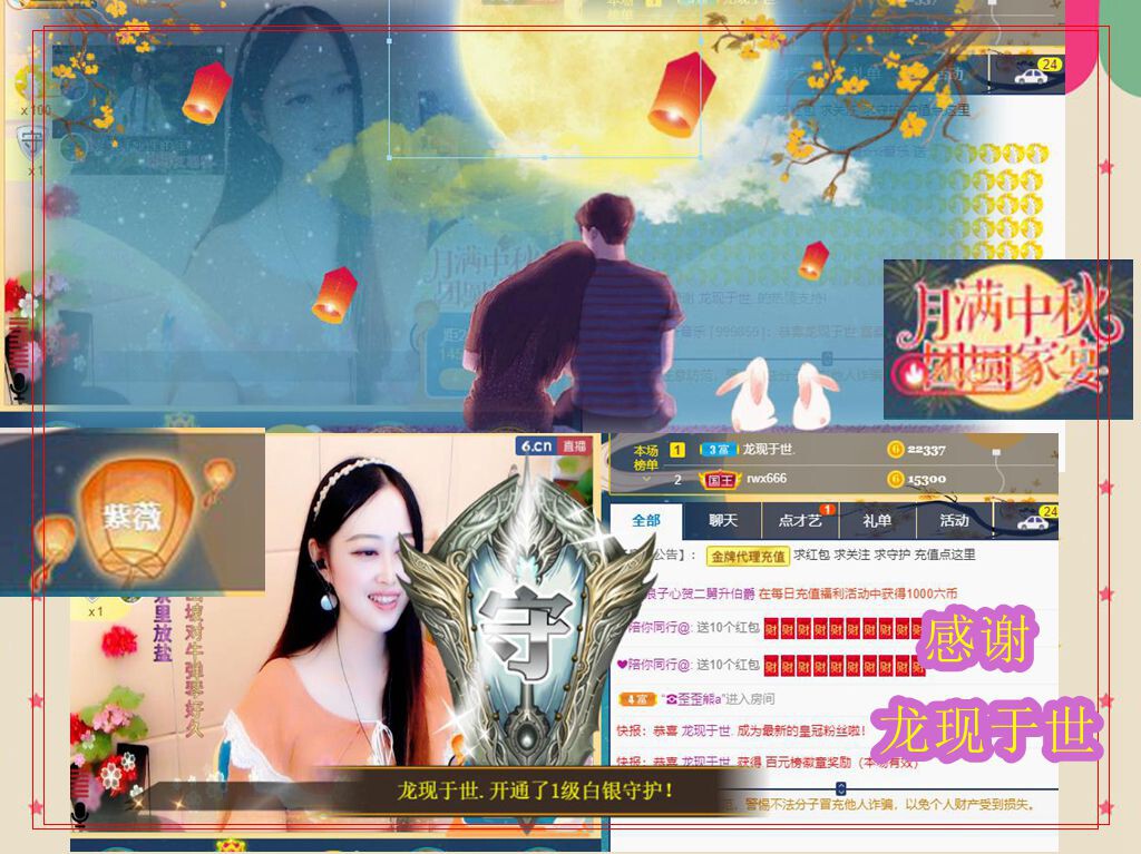 紫薇☆☆音乐频道的图片