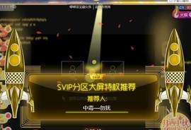 荔枝吞瑶瑶的图片