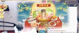 荔枝吞瑶瑶的图片