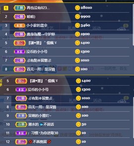 新主播小小の主播照片