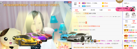 福建迪丽热巴主播照片