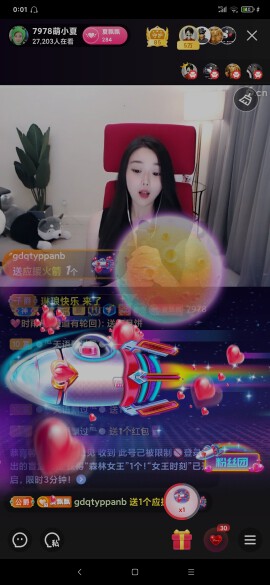 厄洛斯💗7978的图片