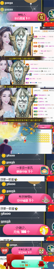 ✨我白.77411✨主播照片