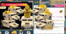 ♪丫头ღ休假回内蒙主播照片
