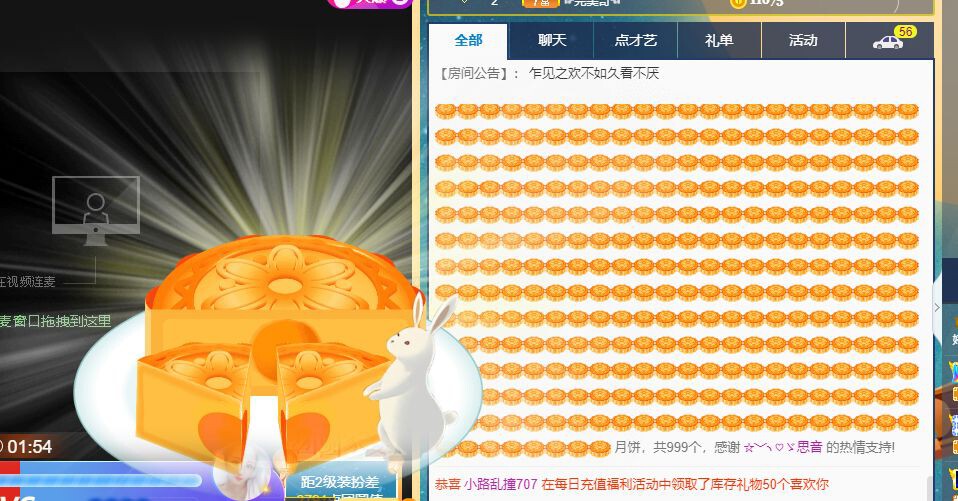 婷儿～有事不定时播的图片