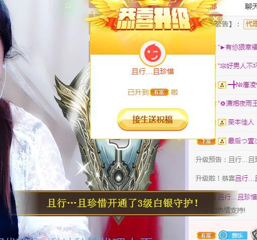 ゞ悠乐★婉儿つ的图片