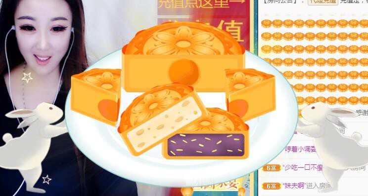 ゞ悠乐★婉儿つ的图片