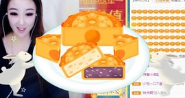 ゞ悠乐★婉儿つ主播照片
