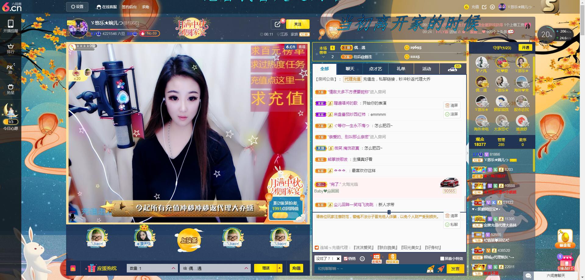ゞ悠乐★婉儿つ的图片