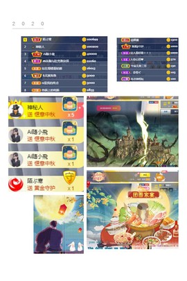 嬌嬌嬌~休息主播照片