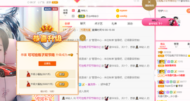 可可可可休息主播照片
