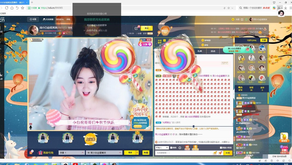Lッ♥✿小白白的图片
